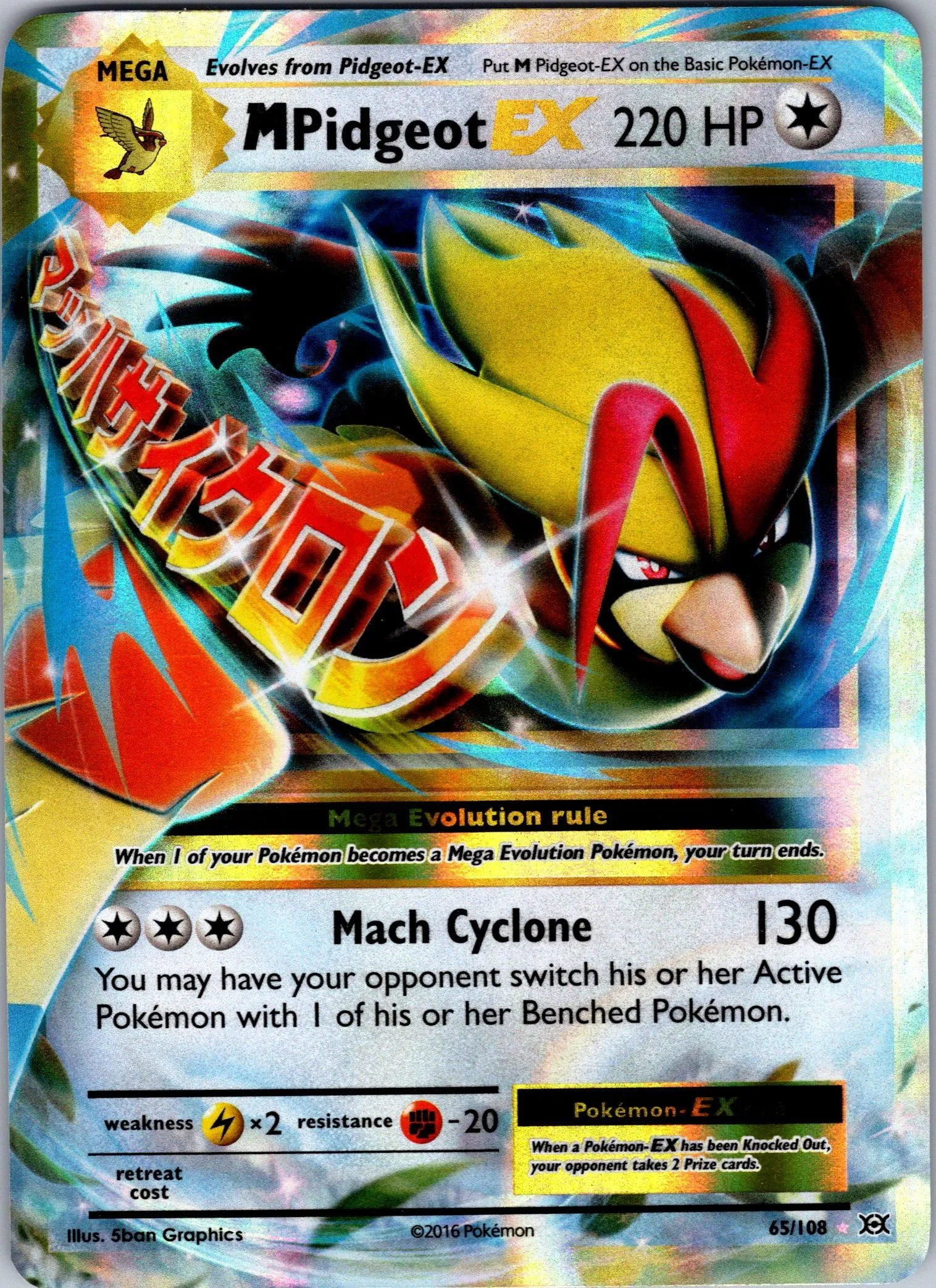 Card image