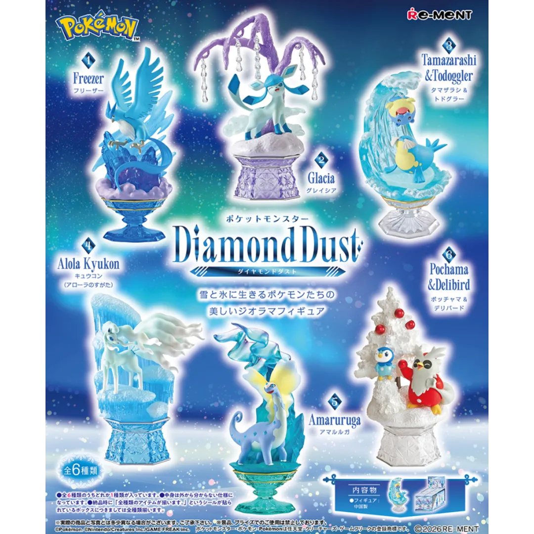 Pokemon - Diamond Dust Blind Box