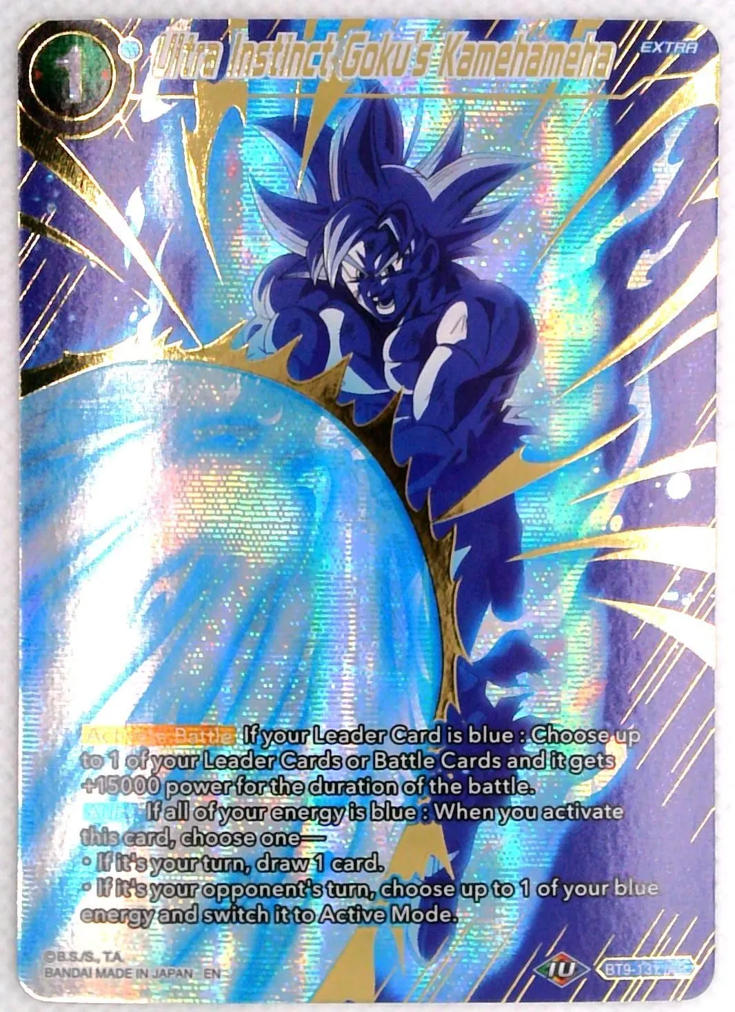 Dragon Ball Heroes card Son Goku: Xeno SH1-CP6 CP Holo JAPANESE  Whatnot:  Shop, Sell, Connect