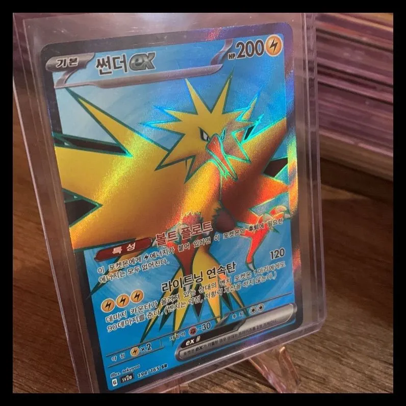 Product image for Zapdos ex - 192/165 - SV: Scarlet and Violet 151 (MEW) SV: Scarlet and Violet 151