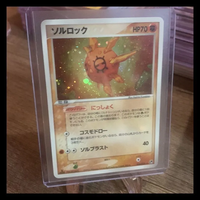 Product image for Solrock - Sandstorm (SS)