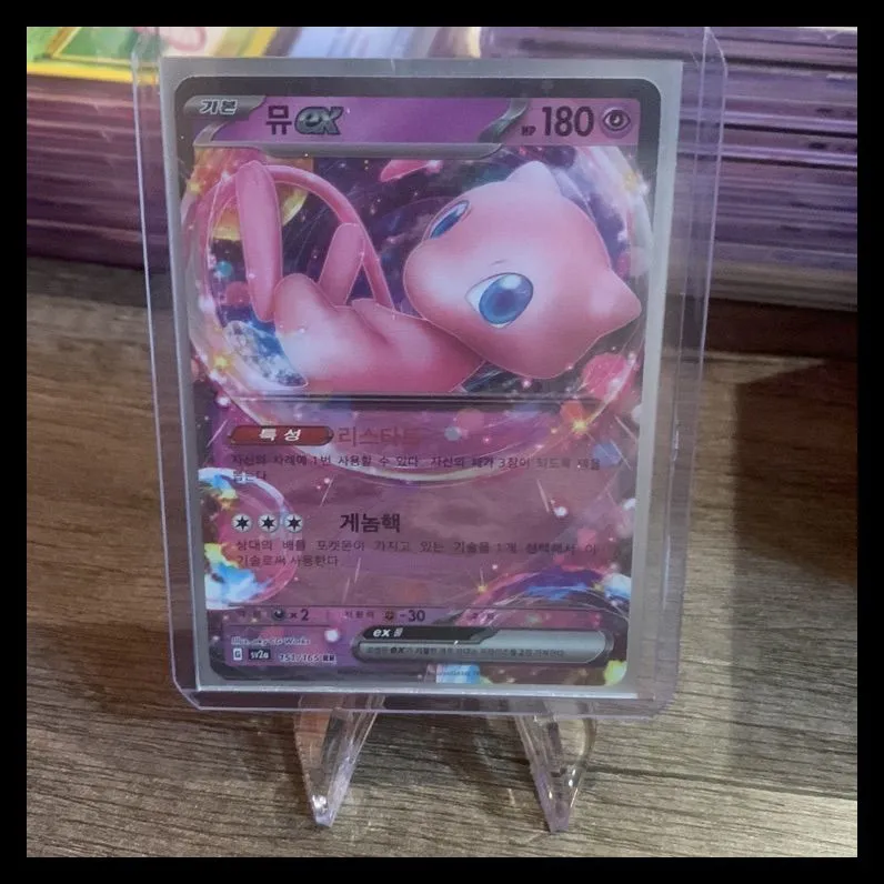 Product image for Mew ex - 151/165 - SV: Scarlet and Violet 151 (MEW)