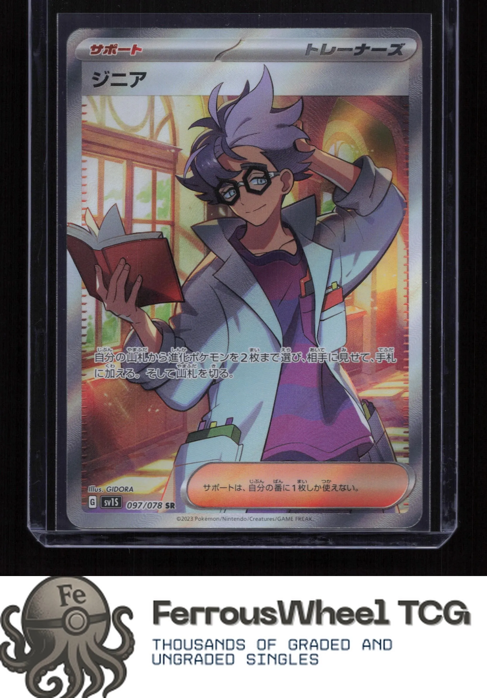 Card image