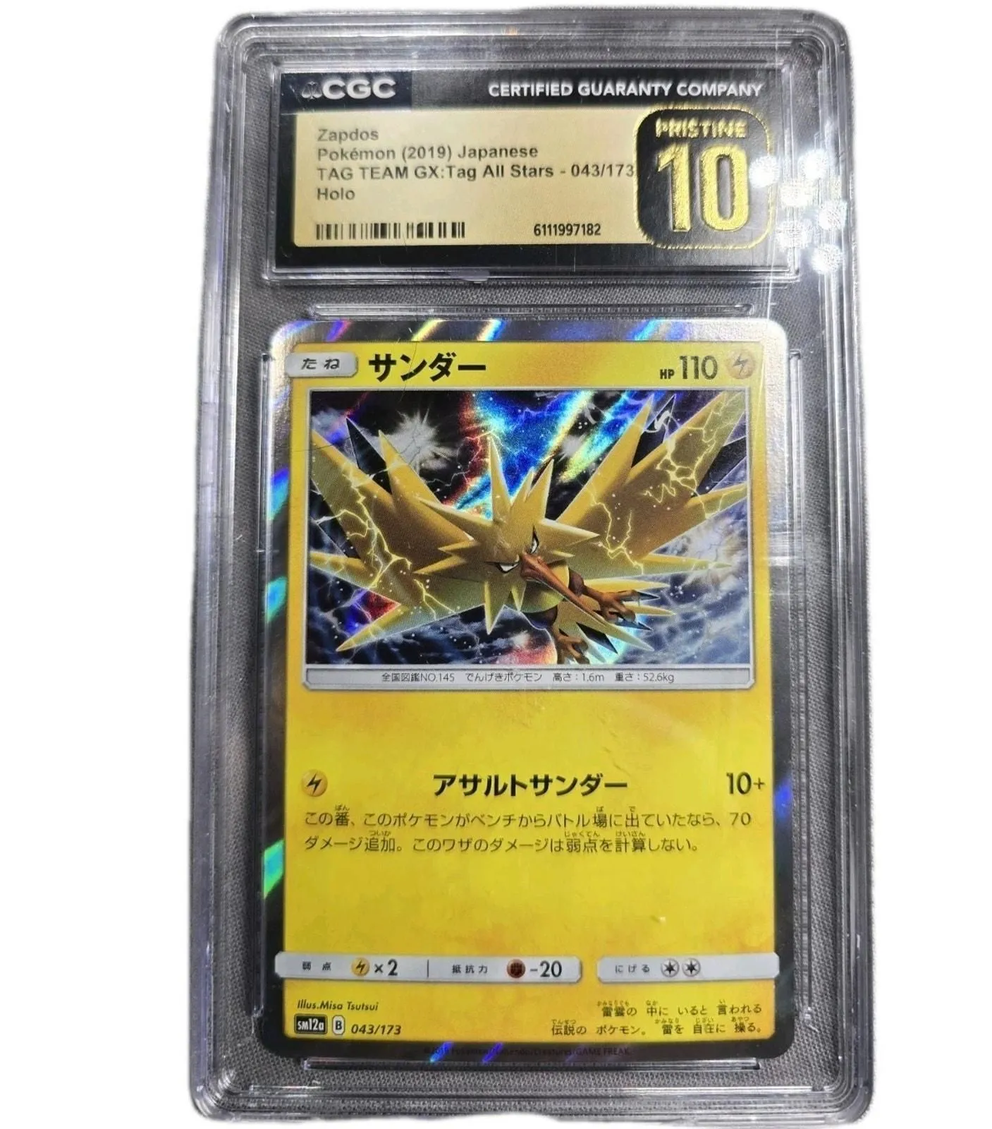 facc86be8005981ed5e28ae91a8a989c544c4bc9 Picture 0