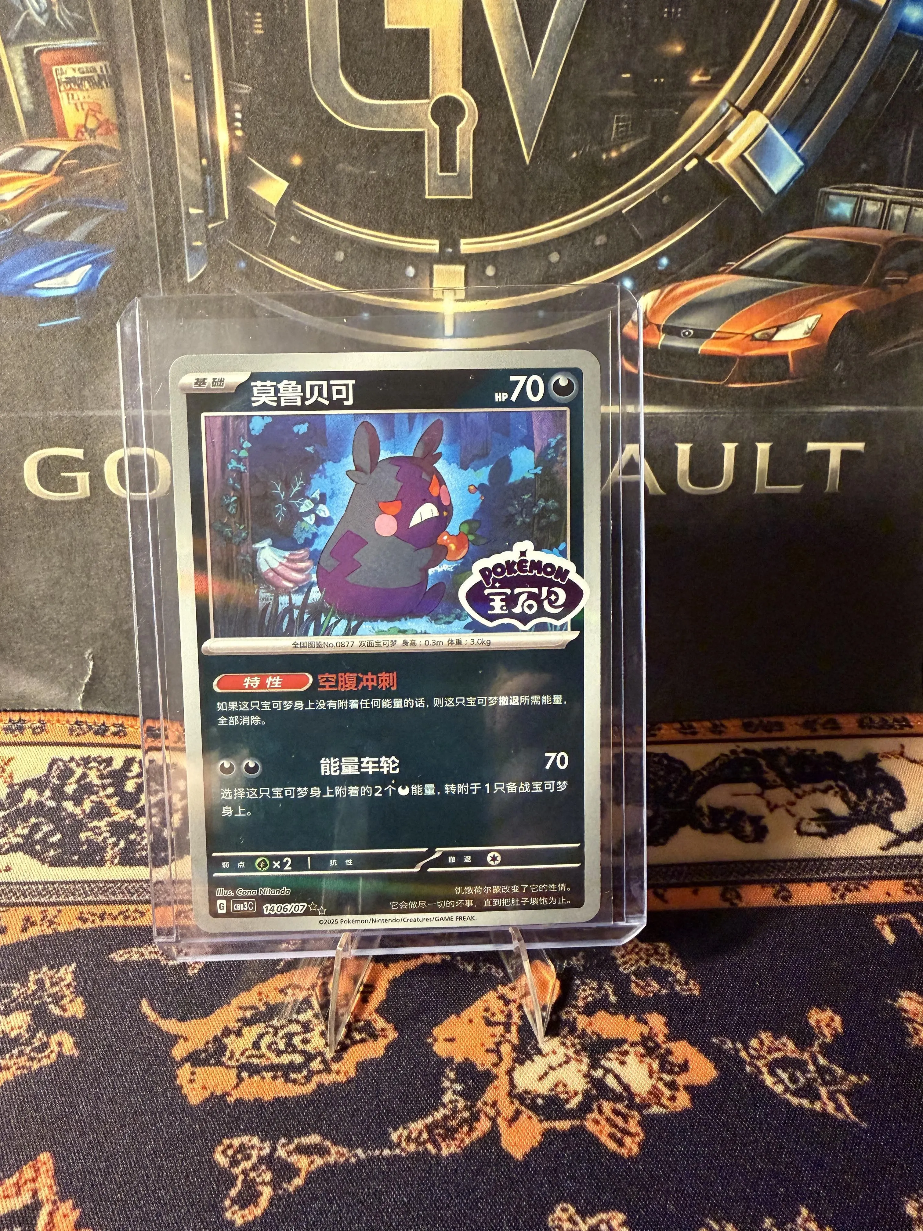 Card image