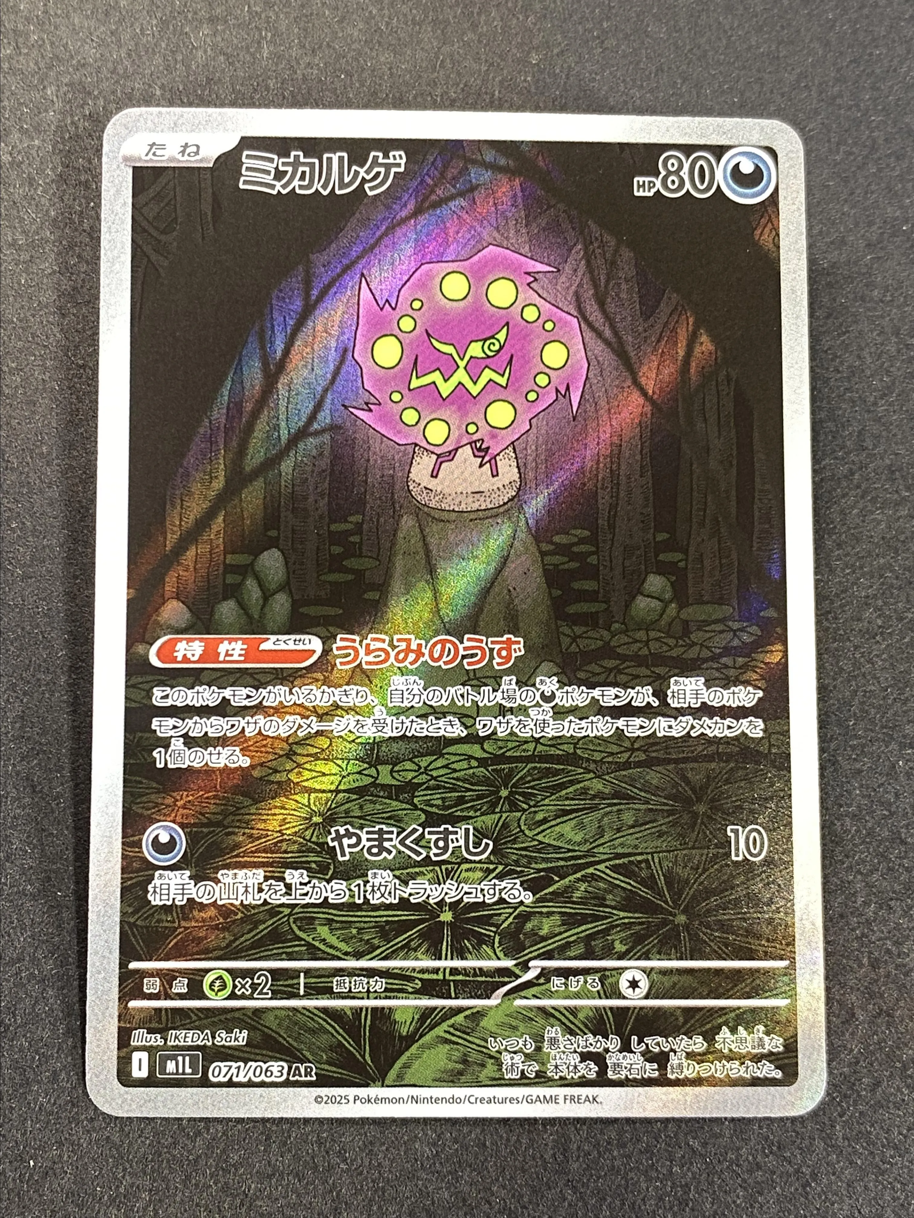 Card image