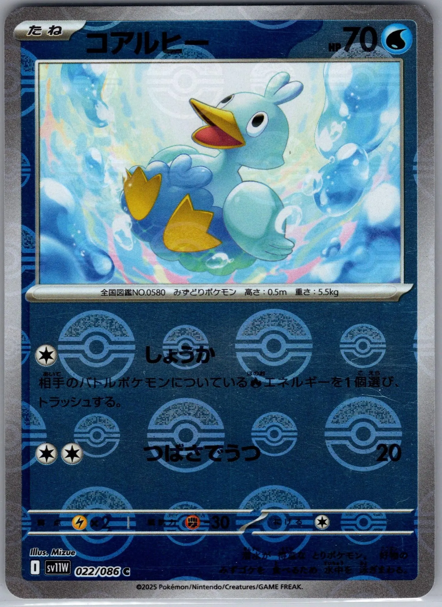 Card image
