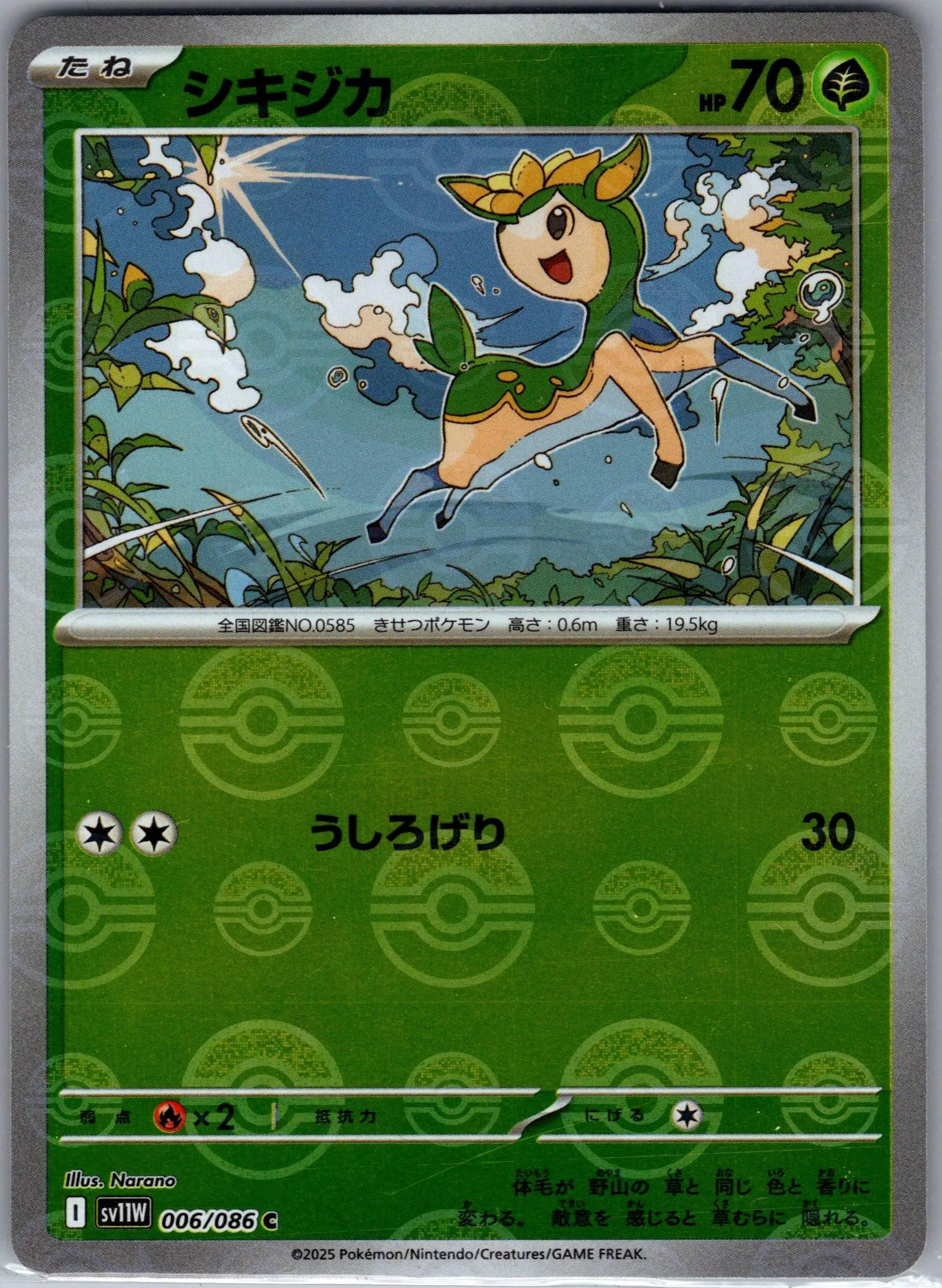 Card image