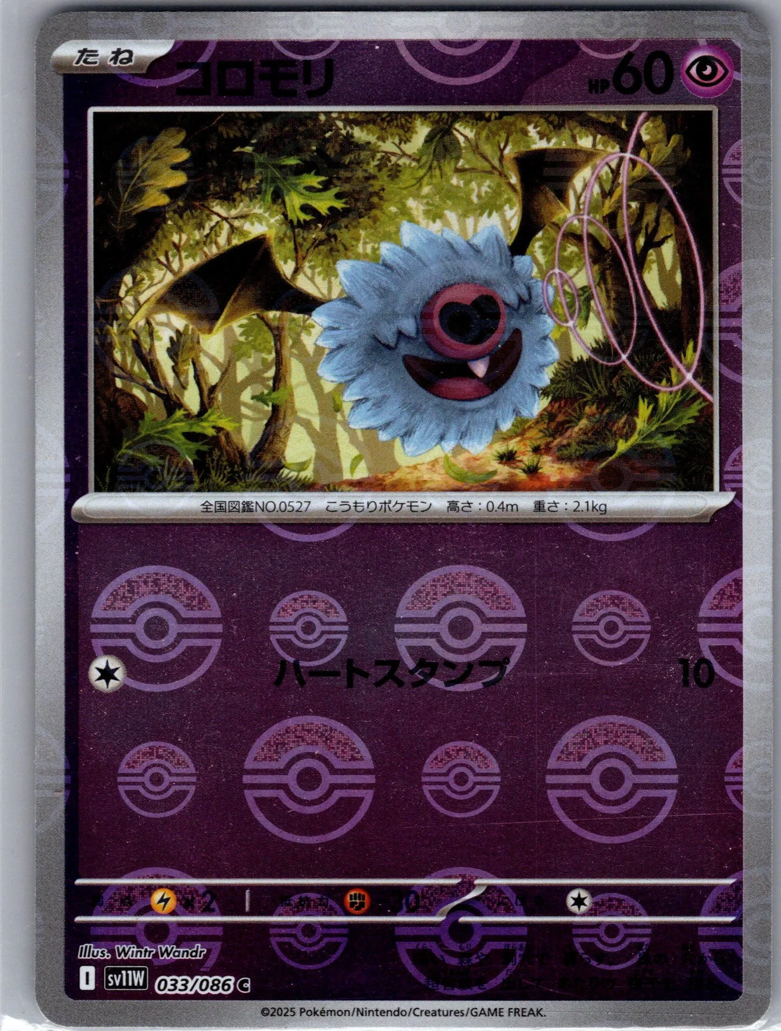 Card image
