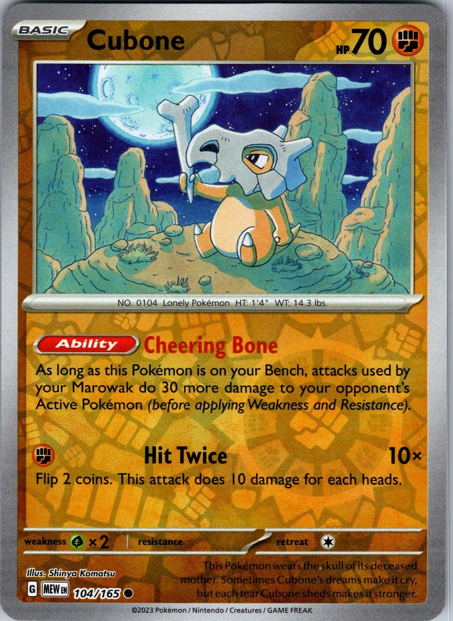 Card image