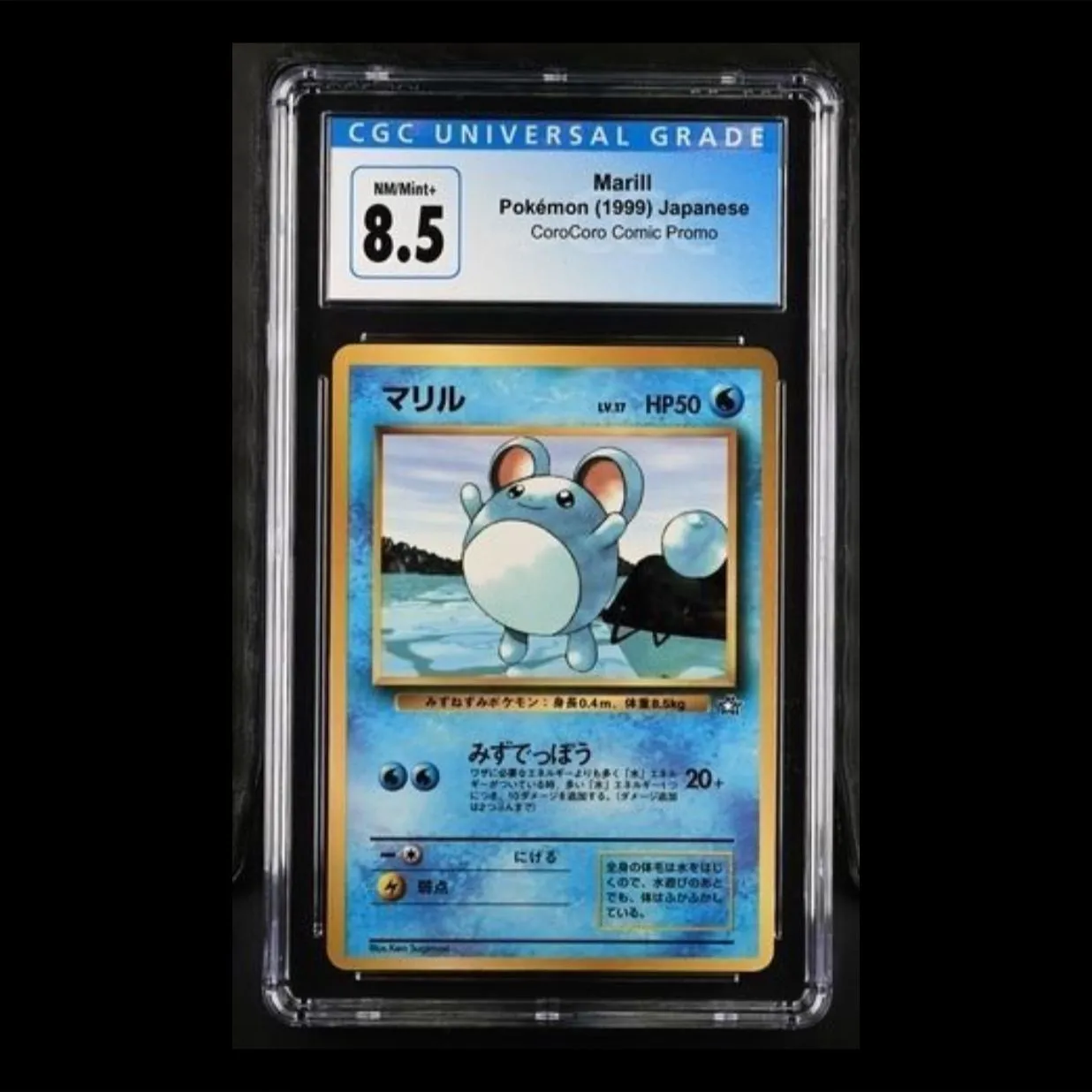 1999 Pokemon Japanese Promo Corocoro Comics Glossy Promo CGC 8.5 NM-MT   Whatnot: Shop, Sell, Connect