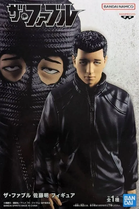 THE FABLE – Figurine Akira Sato