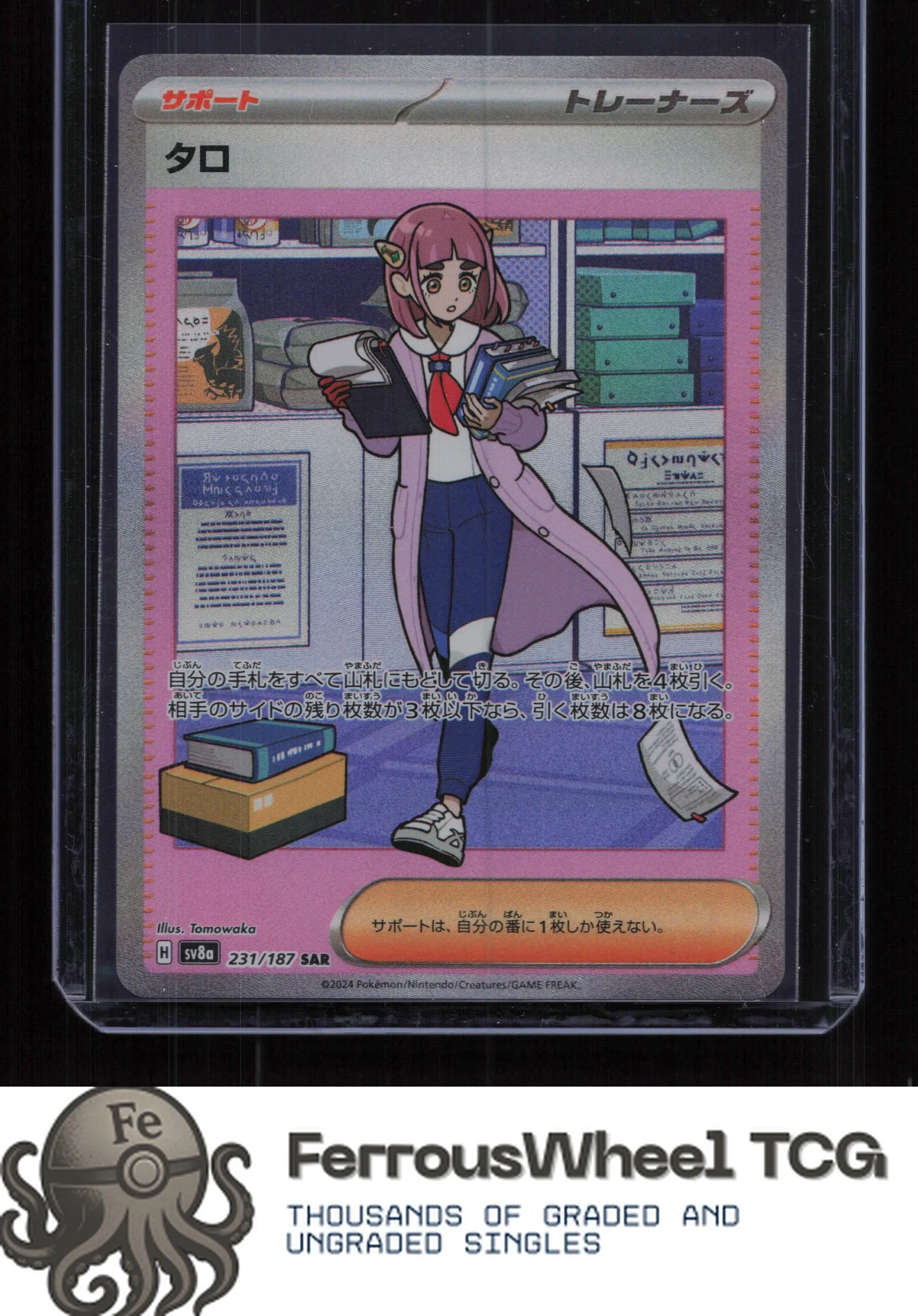 Card image