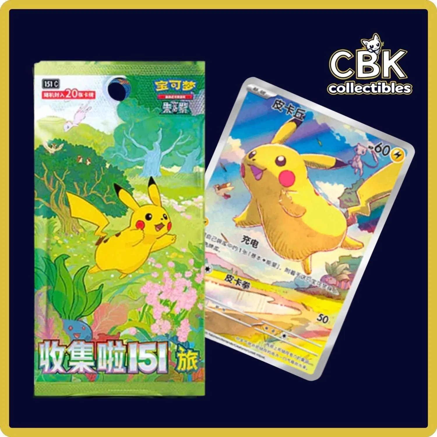 151 Collect Journey [Jumbo Booster Box]