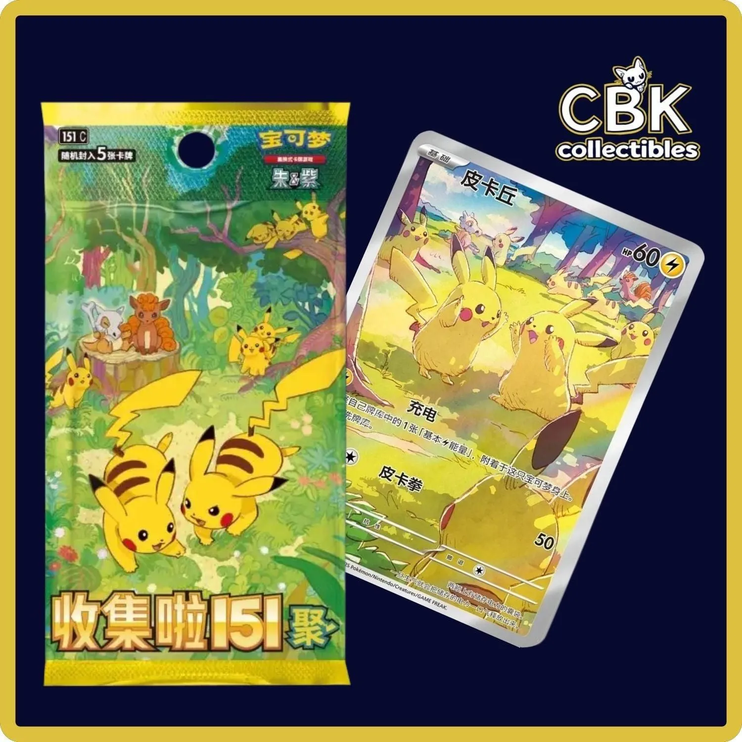 151 Collect Gathering [Slim Booster Box]