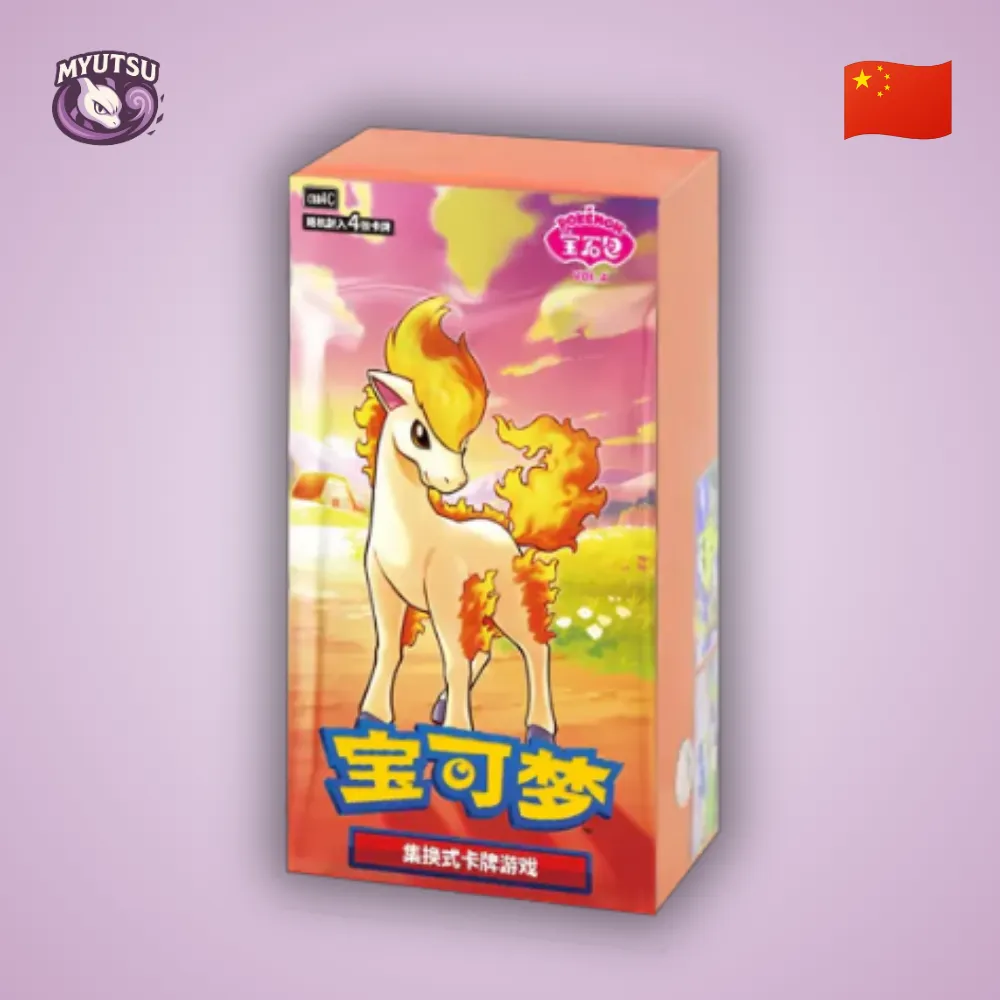 Display Chinois - Gem Pack Volume 4