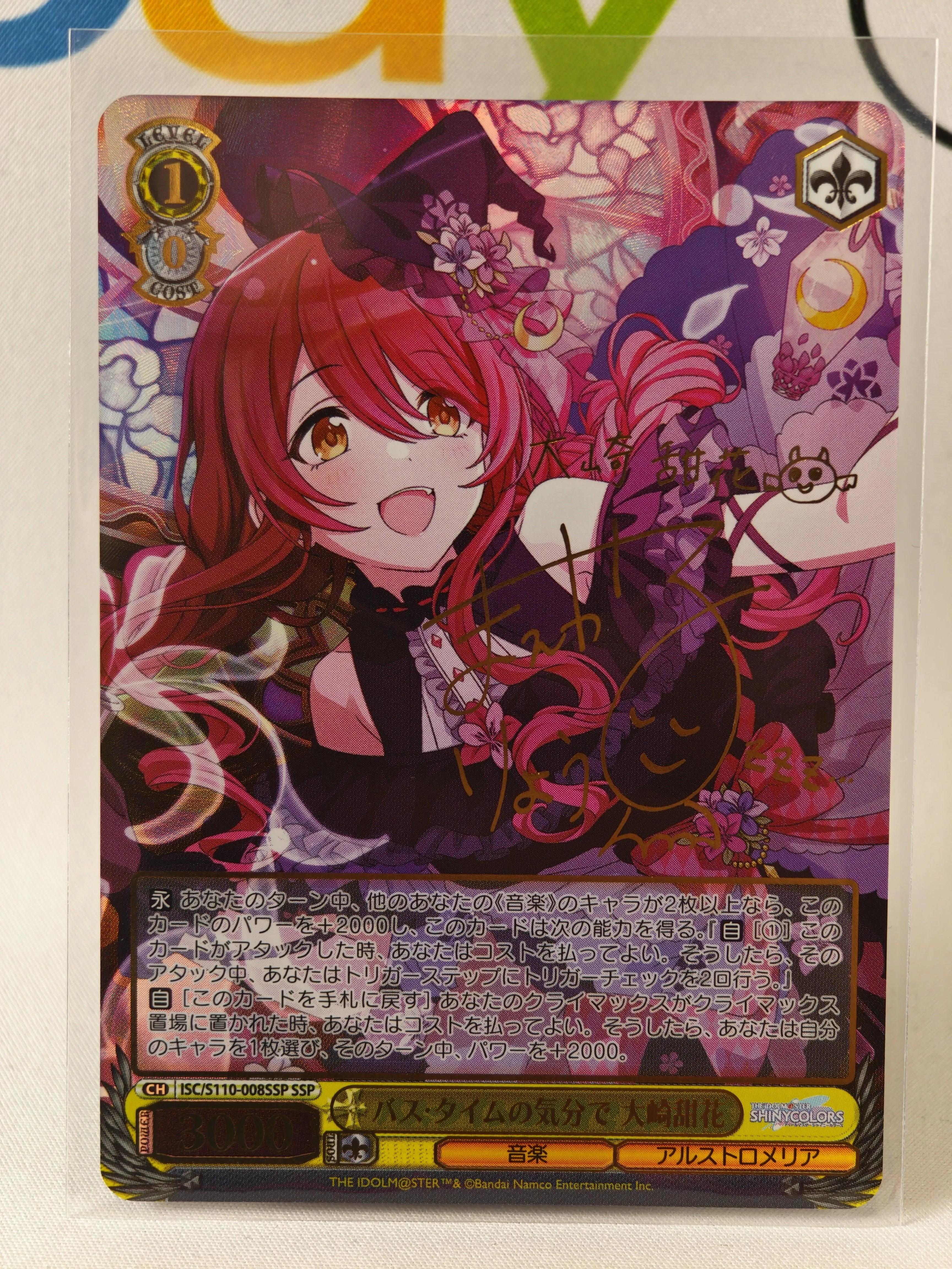 Tenka Osaki THE IDOLM@STER SHINY COLORS Shine More!I Weiß Schwarz SC/S110-008SSP SSP JP