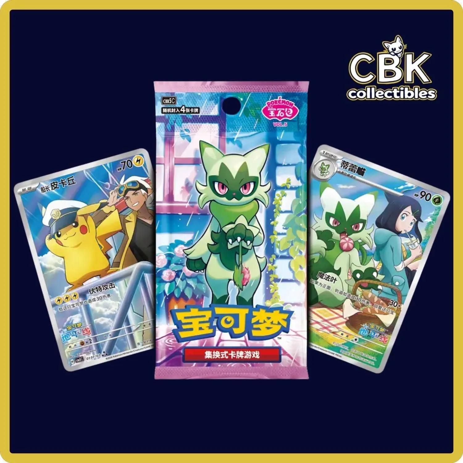 Pokémon Gem Pack Vol. 5 Booster Box