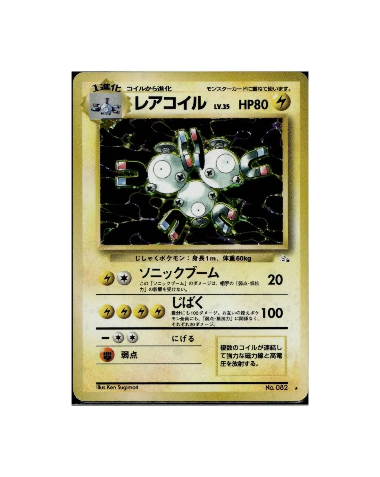5000 pokemon cards Amazon.com: Pokemon V 5 Card Lot - Legendary & Mytical - Random Selection main image 0