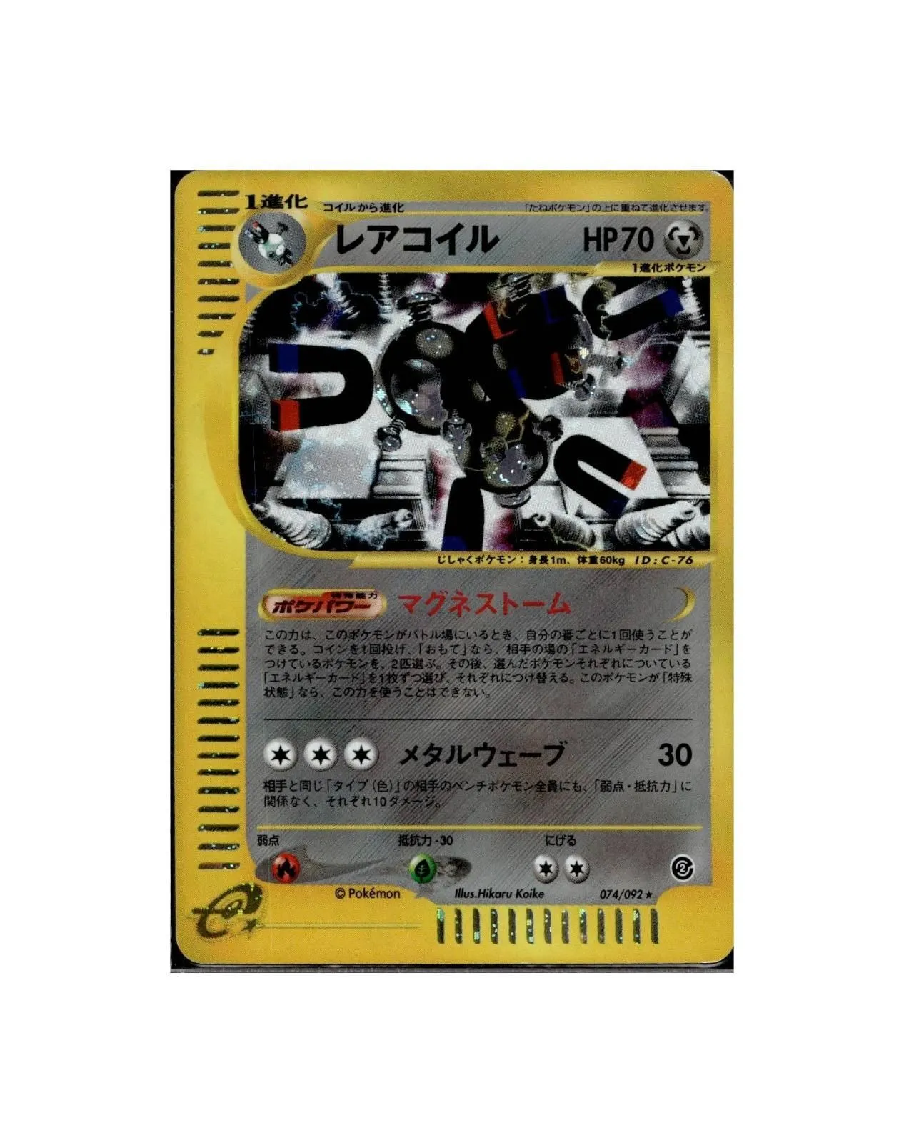 5000+ Pokemon Cards Collection *Bulk* LOT  Whatnot: Shop, Sell, Connect