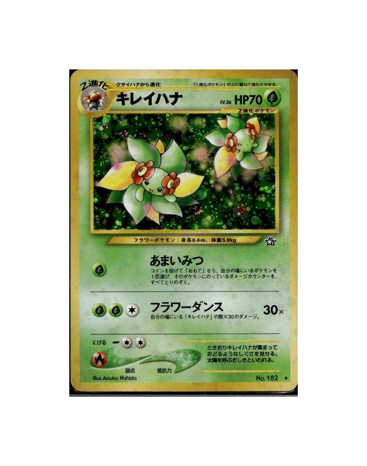 5000+ Pokemon Cards Collection *Bulk* LOT  Whatnot: Shop, Sell, Connect
