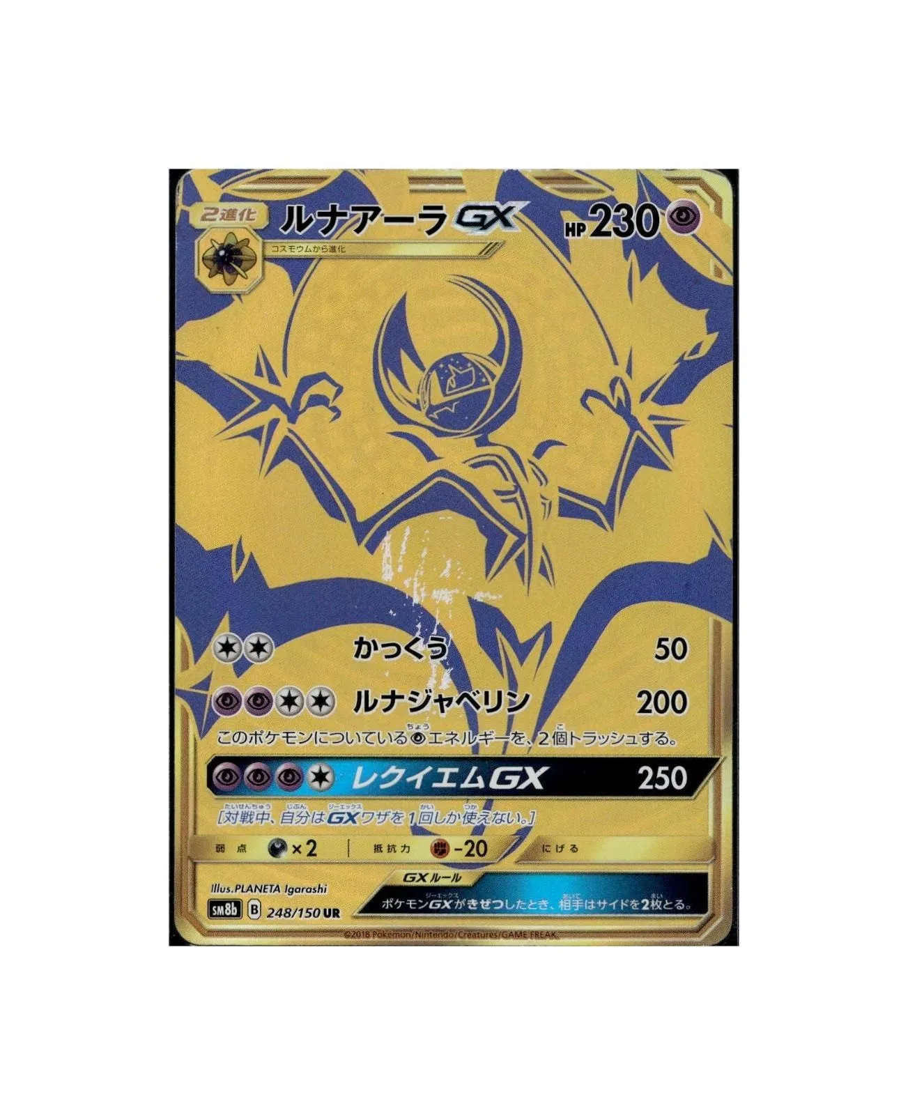 5000+ Pokemon Cards Collection *Bulk* LOT  Whatnot: Shop, Sell, Connect