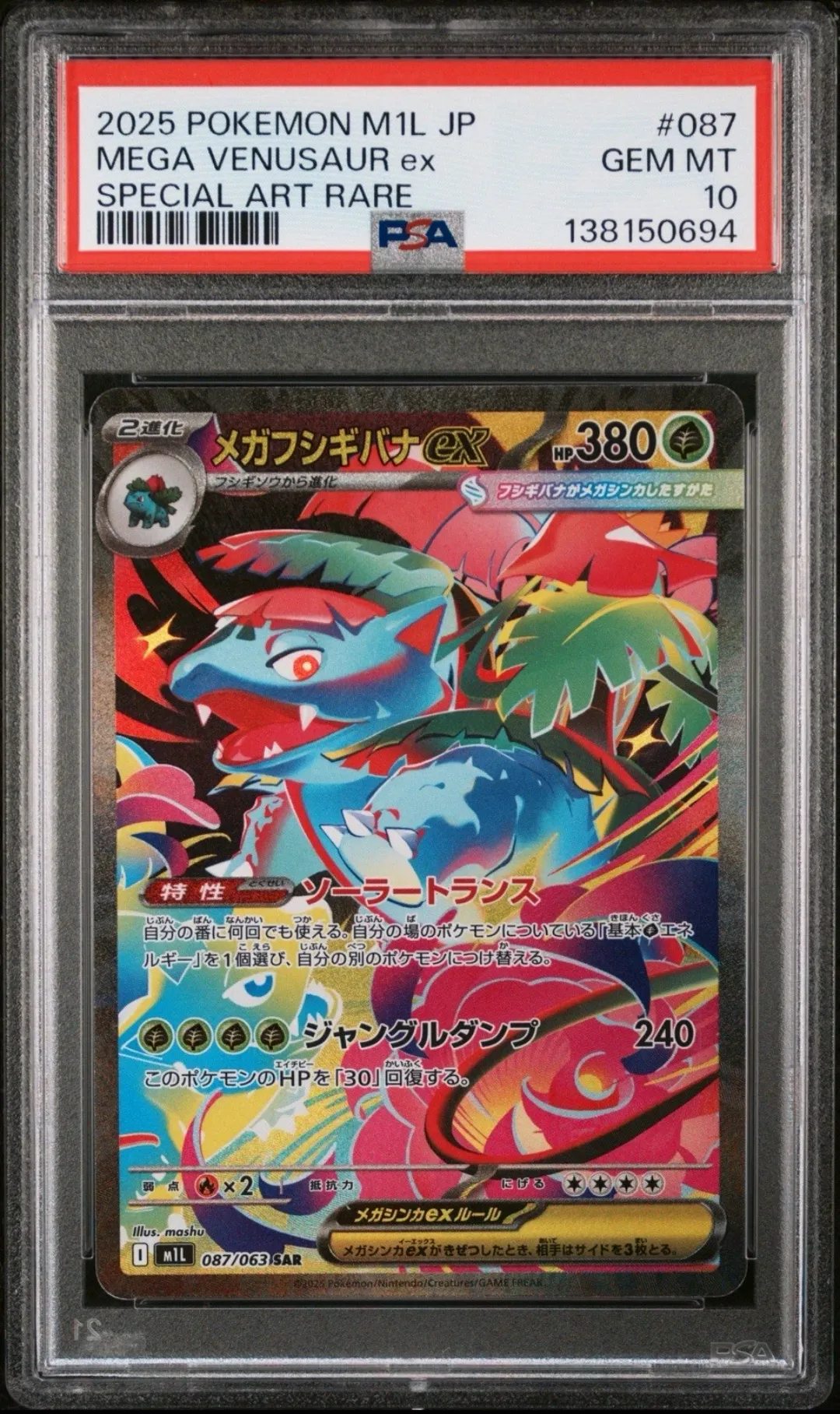 Mega Venusaur EX Mega Brave 087/063 2025 PSA Grade 10