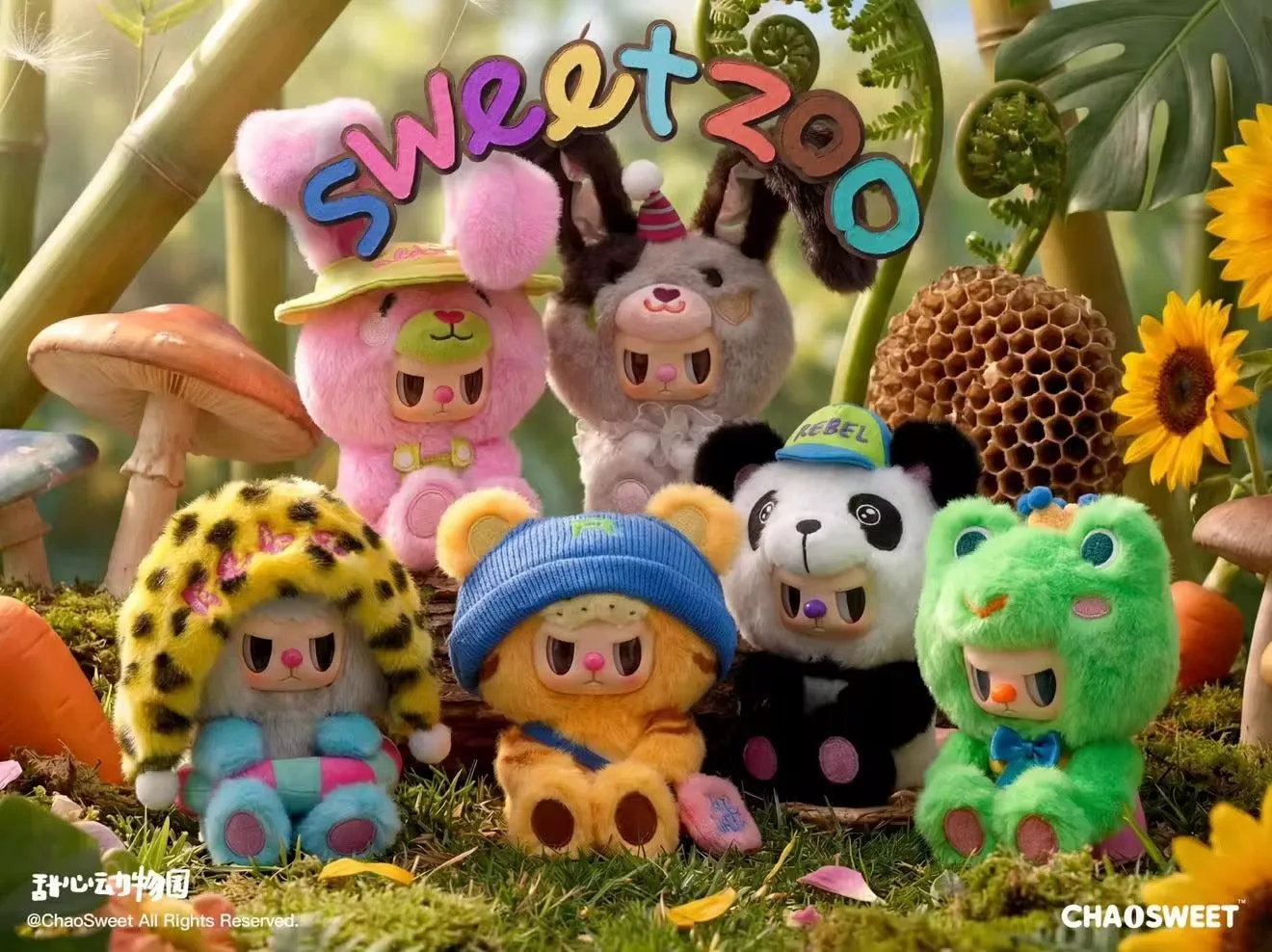Rebel Bear Sweet Zoo Series Plush Art Collectible Blind Box - Confirmed