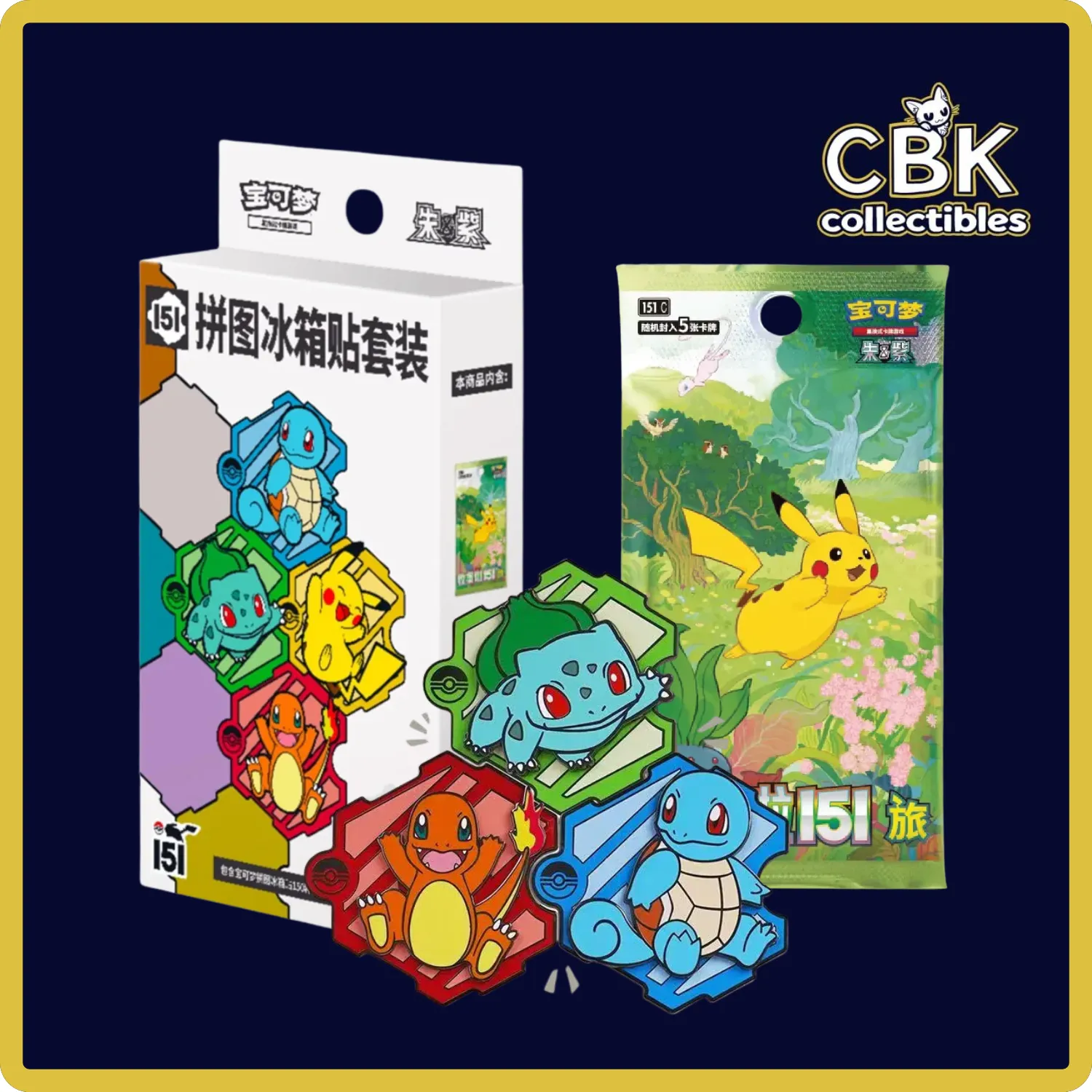 Pokémon Chinese 151 Magnet Blind Box