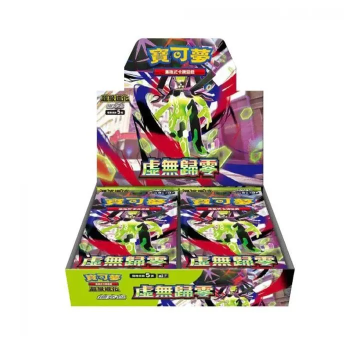 Pokemon Nihil Zero T-Chinese M3F Booster Box