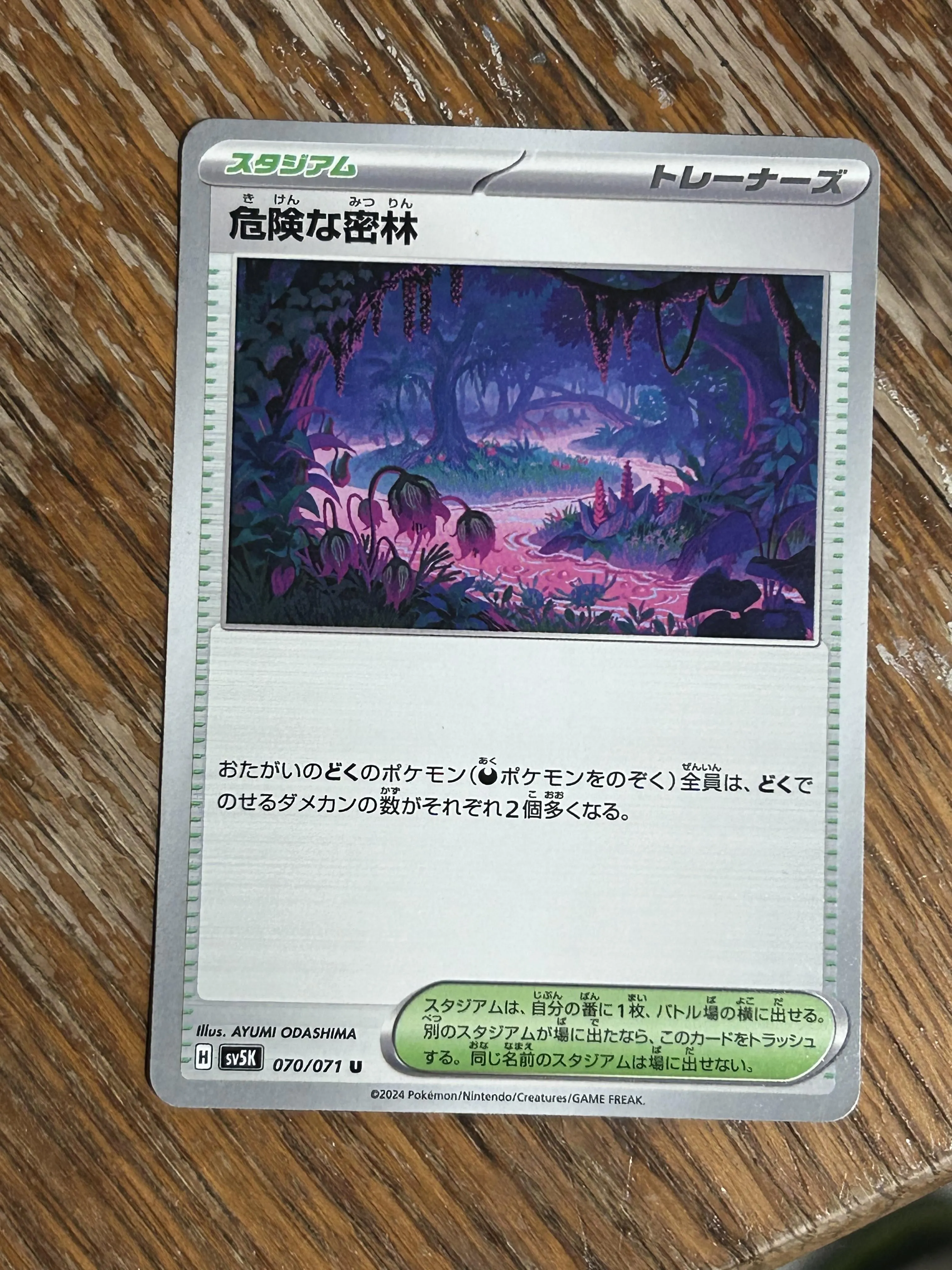 Card image
