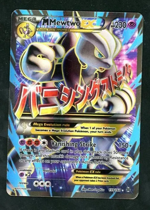 Nintendo Pokemon 63/108 M Mewtwo EX BREAKthrough VG