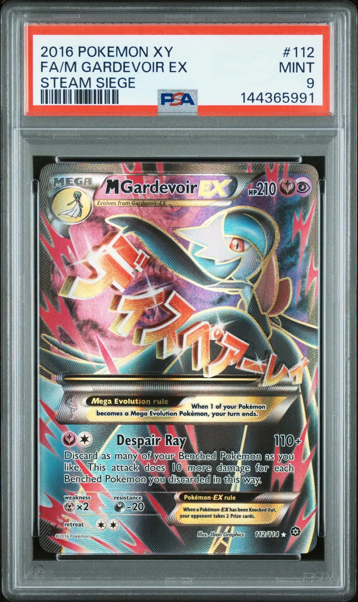 2016 Pokemon XY Steam Siege M Gardevoir Ex #112 PSA 9
