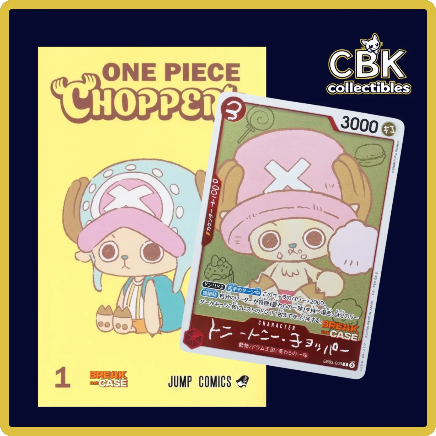 Chopper Manga with Promo [One Piece - Japanese]