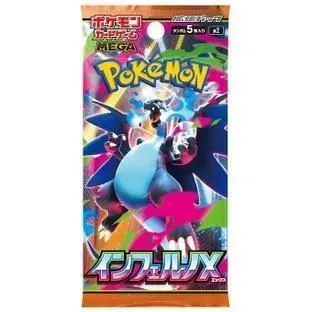 Inferno X Loose Booster Pack
