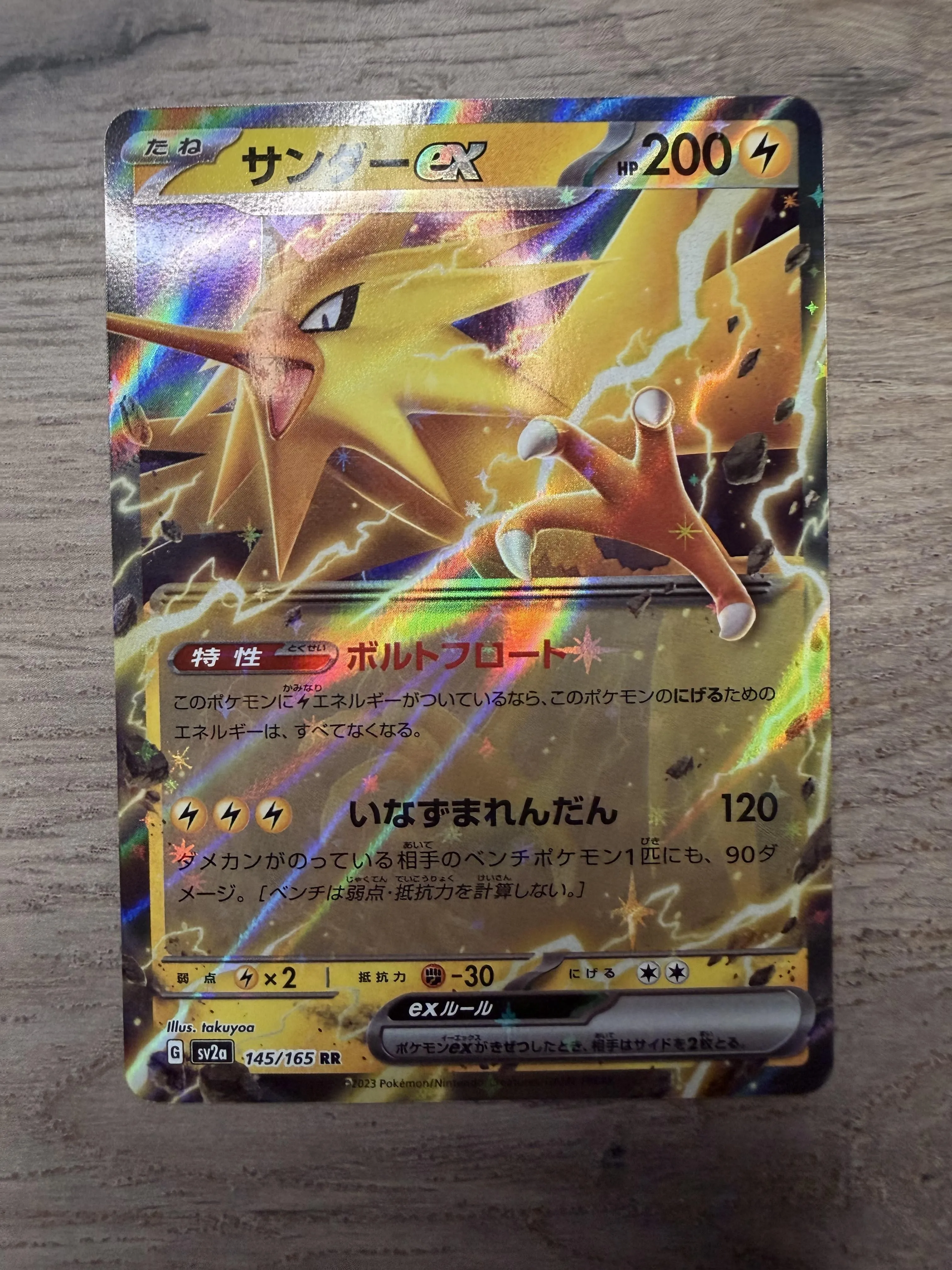 Card image