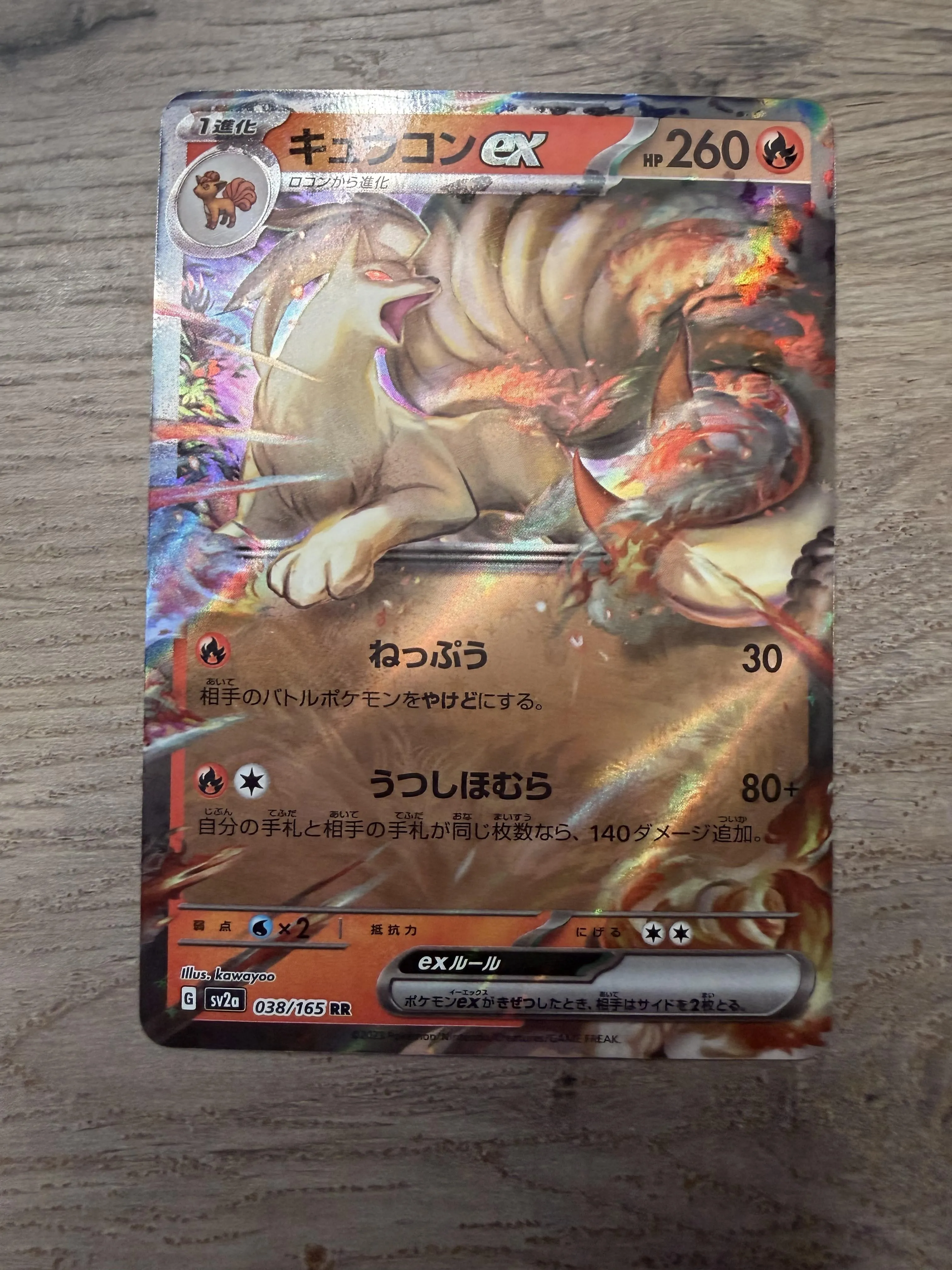 Card image