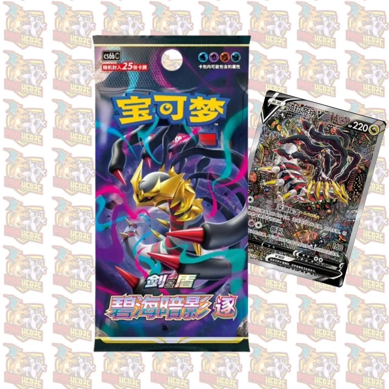 Pokemon CS6bC: Azure Shadow - Pursuit Jumbo Booster S-Chinesisch
