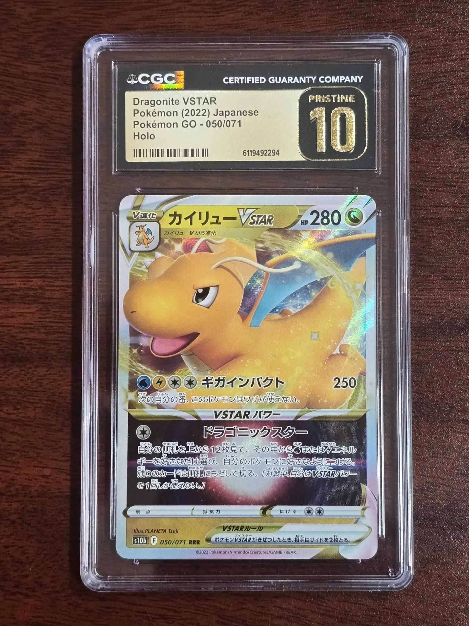 Dragonite VSTAR #050/196 — Silver Tempest (2022) — CGC 10 Pristine | Graded Pokémon TCG Card