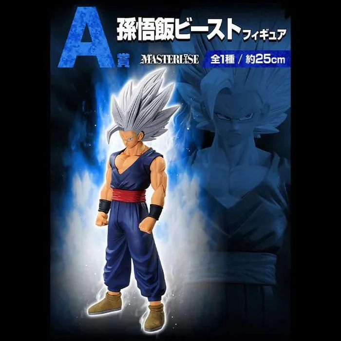 ICHIBAN KUJI DRAGON BALL VS OMNIBUS BRAVE – Figurine Son Gohan Beast Lot A