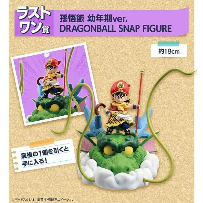 ICHIBAN KUJI DRAGON BALL SNAP COLLECTION – Figurine Son Gohan Childhood Ver. Last One