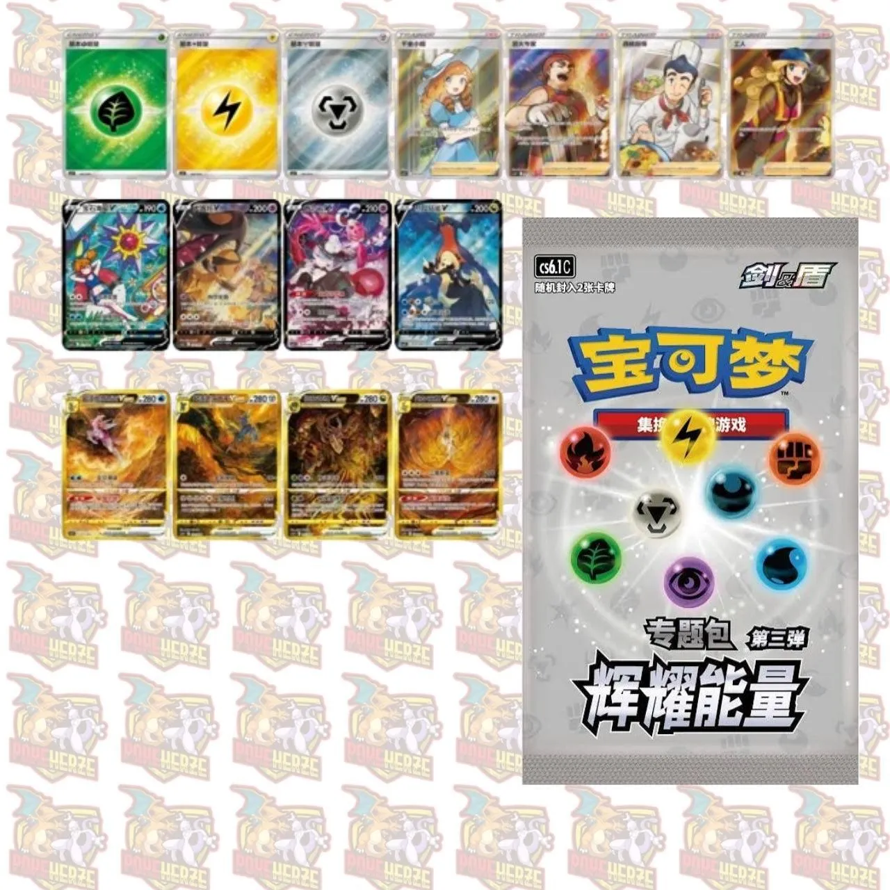 Pokemon Booster PROMO PACK CS6.1 SHADOW OF THE BLUE SEA  S-CH