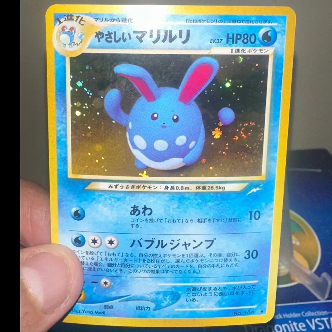 Product image for Light Azumarill Japanese Neo Holo.J🔥NM +Swirl💫