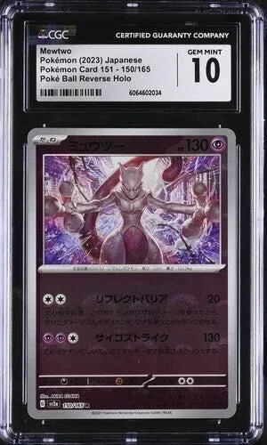 Mewtwo Pokémon 2023 Japanese Pokémon Card 151 150/165 Poké Ball Reverse Holo CGC GEM MINT 10