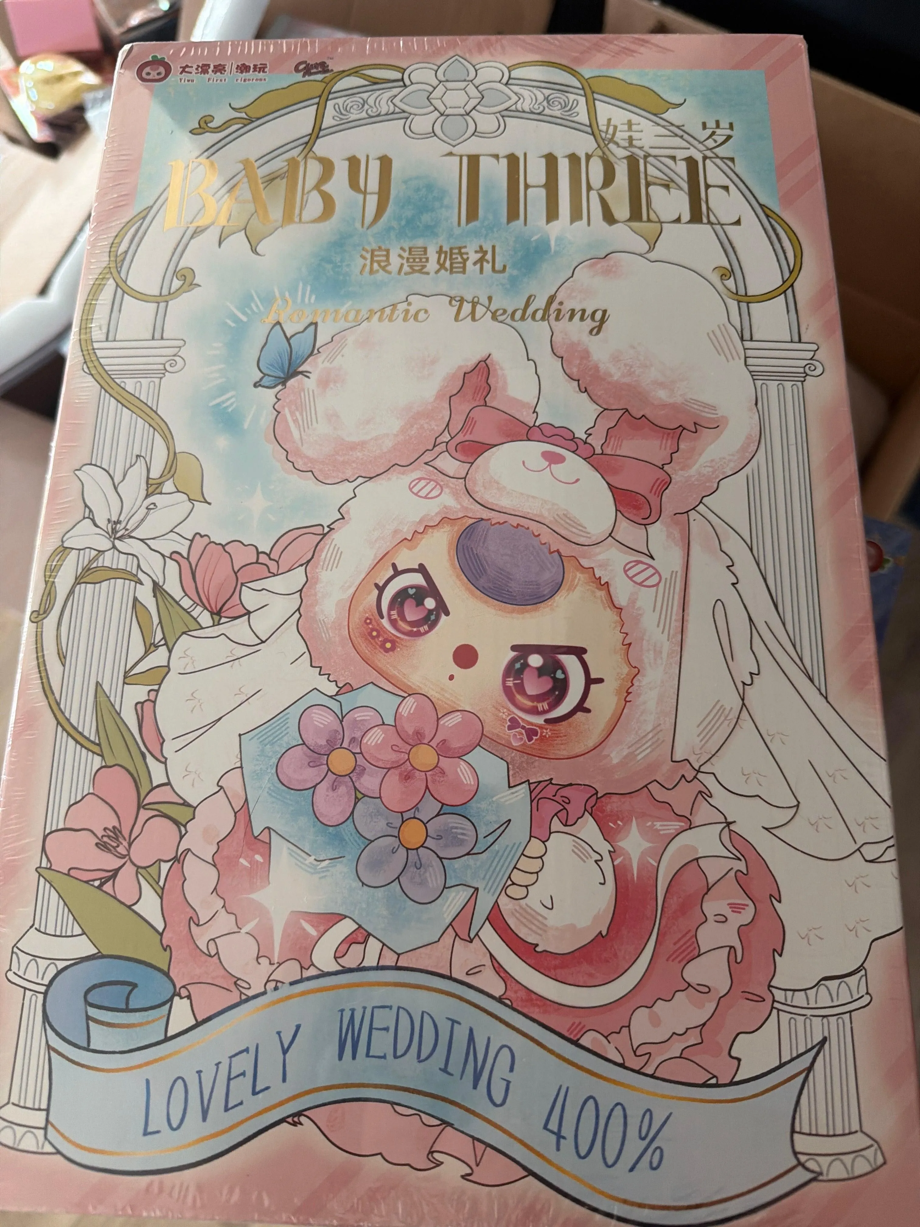 Baby three 400% romantic wedding