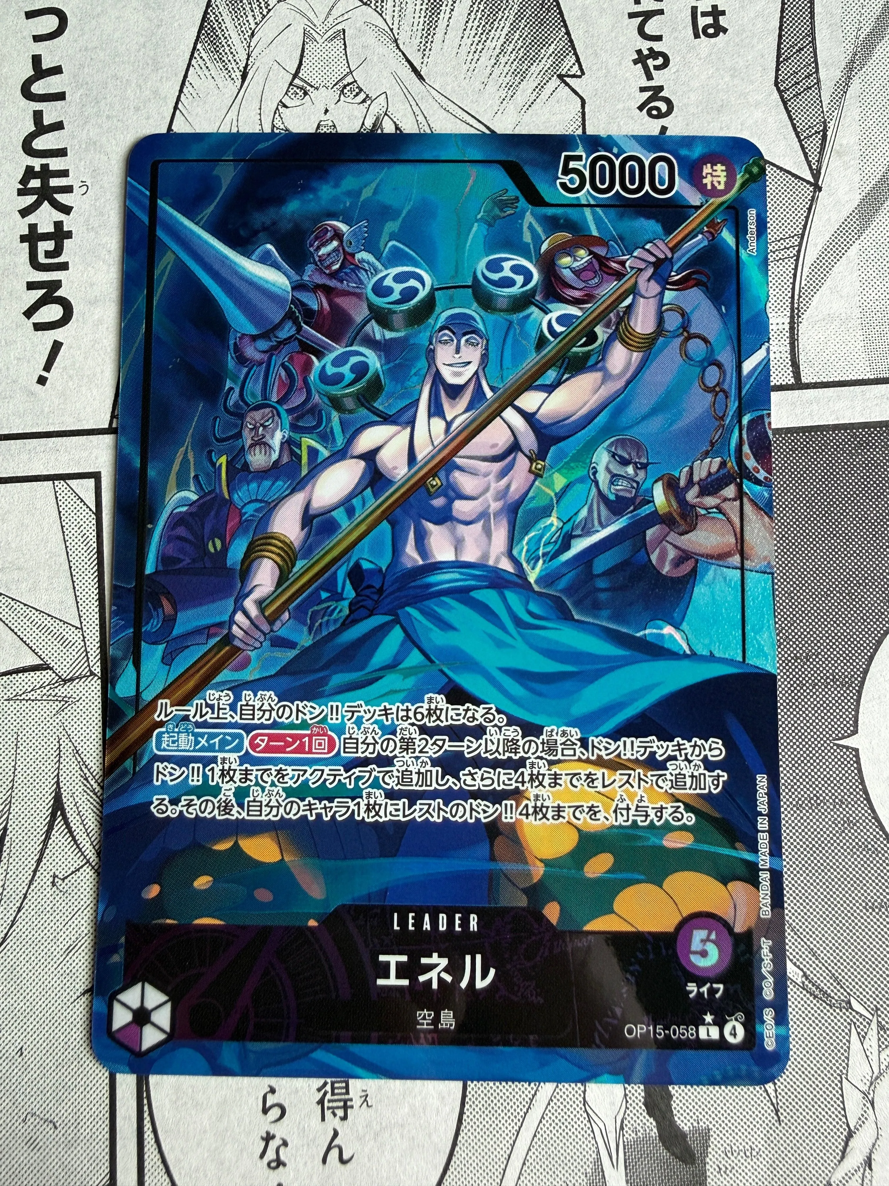 Enel [Alternate Art] OP15-058 One Piece Japanese Adventure On Kami's Island