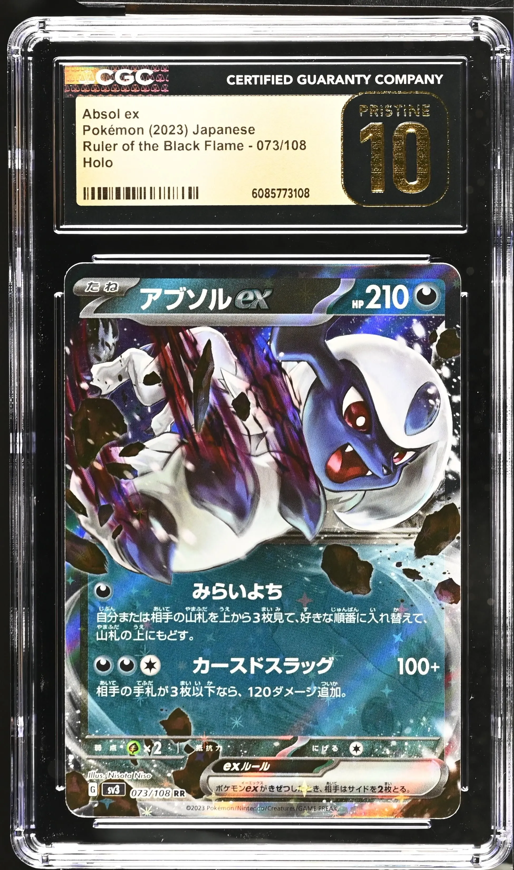 Card image