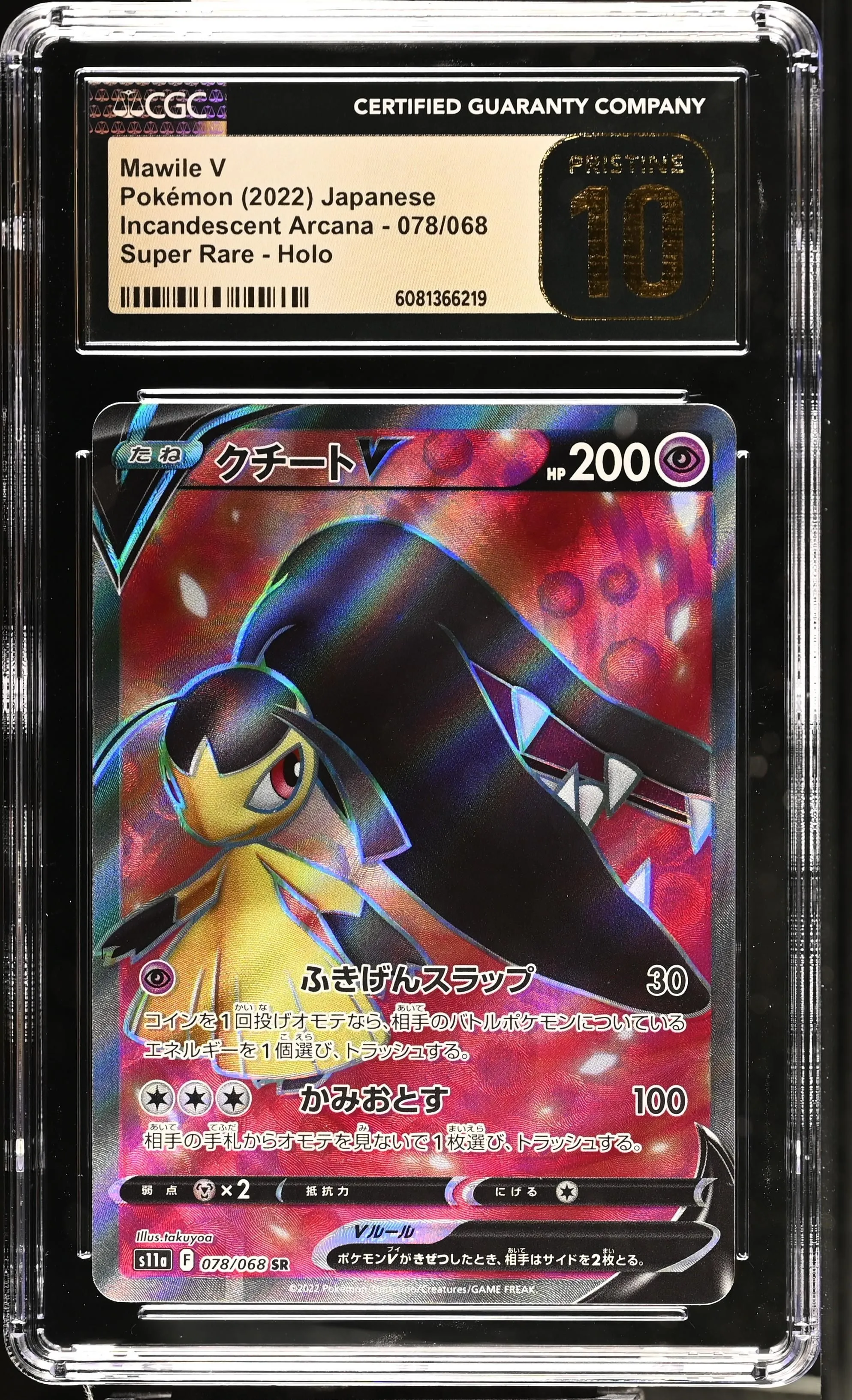 Card image