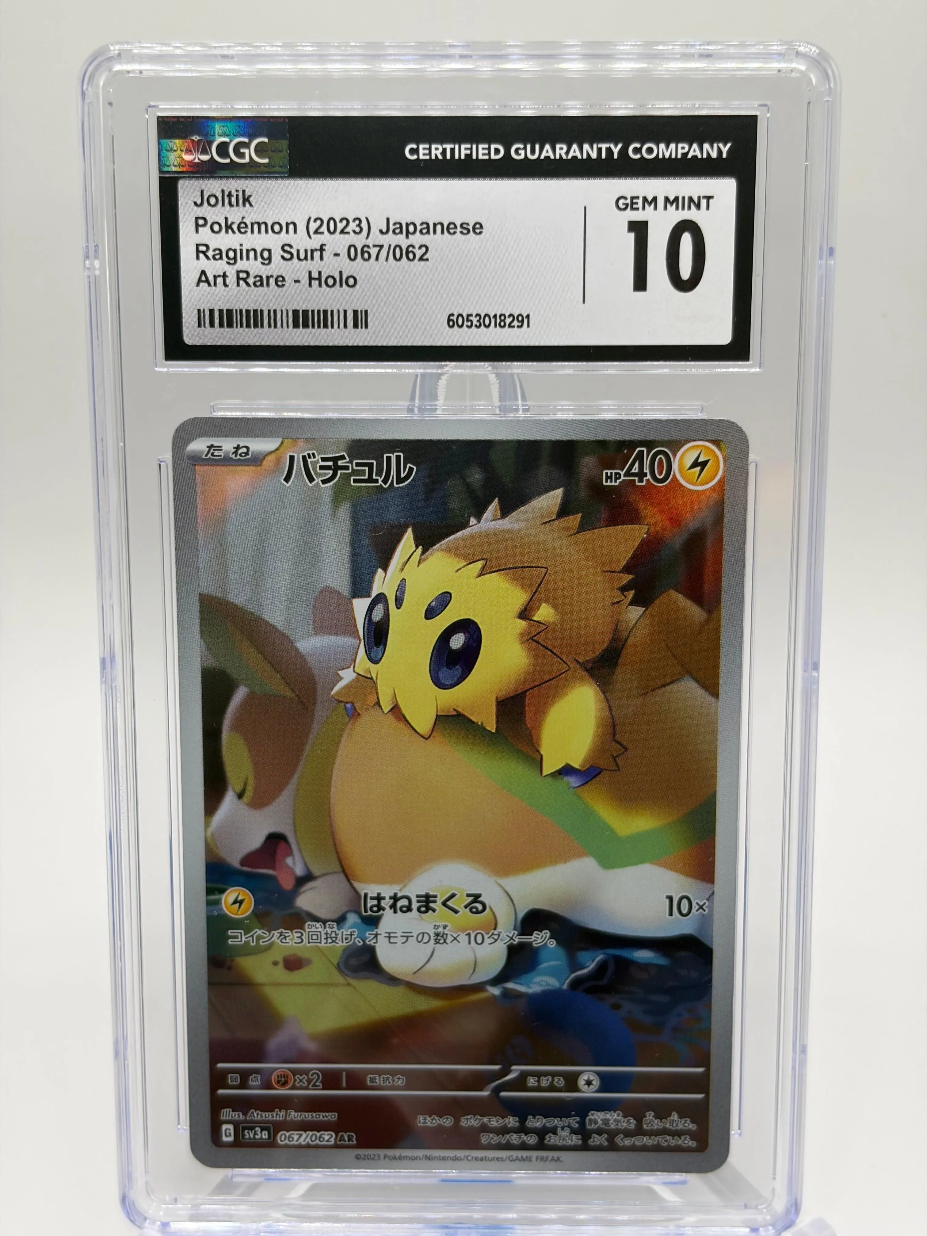 CGC Gem Mint 10 - Joltik | Raging Surf 067/062 (Japanese)