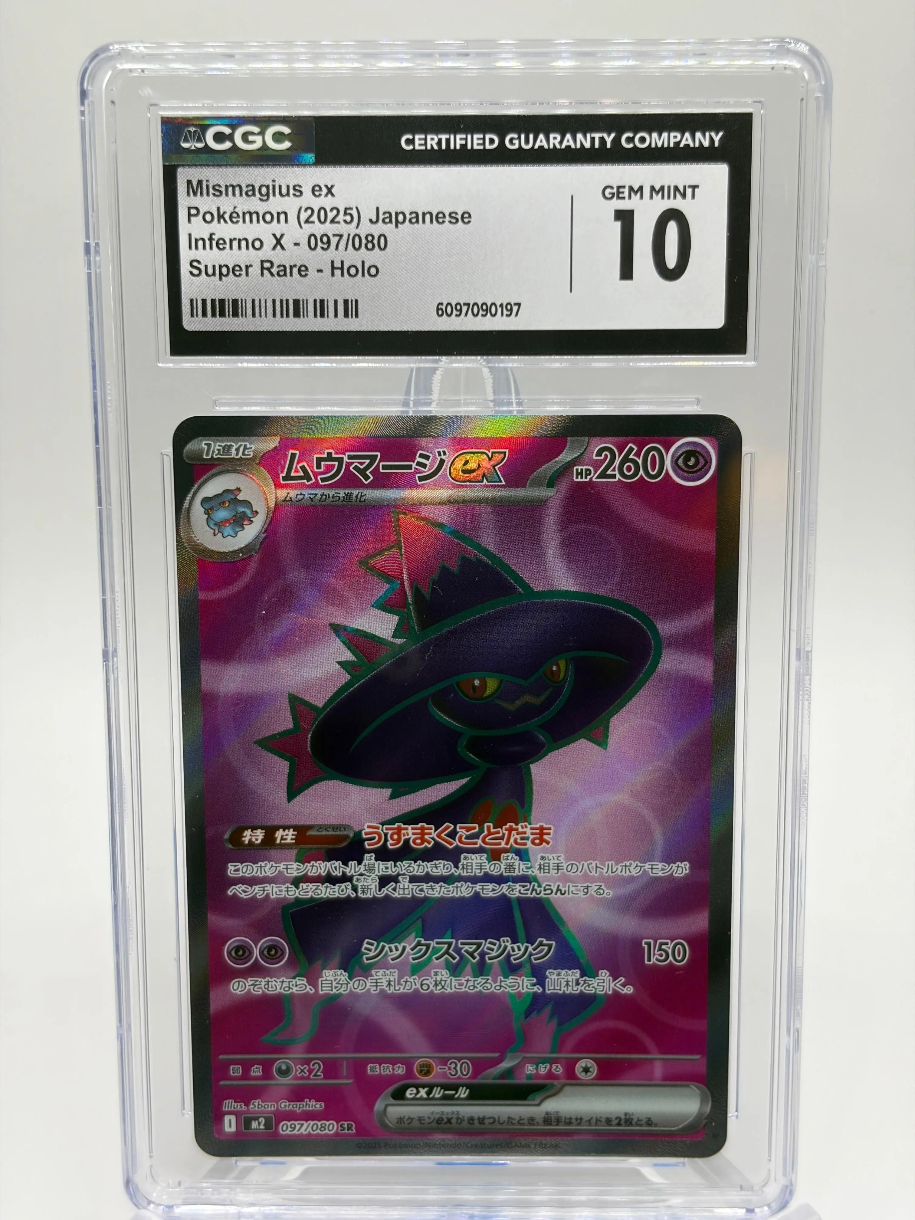 Mismagius ex 097/080 Japanese - CGC Gem Mint 10
